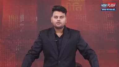 नगर परिषद आयुक्त अभिलाषा सिंह का पुतला दहन कर सामूहिक विरोध प्रदर्शन