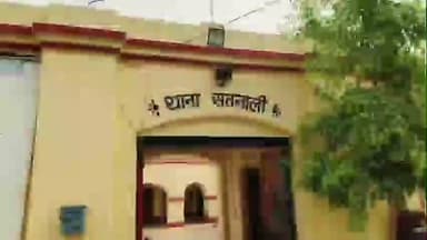 सतनाली: सतनाली पुलिस ने अवैध हथियार सप्लायर को पकड़ा, हत्या करने वाले को हथियार दिए थे, गोली लगने से हुई थी एक की मौत