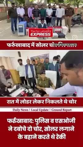 apna Farrukhabad ka mamal#@