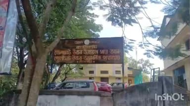 দেৰগাঁও: দেৰগাঁৱত পঞ্চায়ত আৰু গ্ৰামোন্নয়ন বিভাগৰ ঠিকাভিত্তিক কৰ্মচাৰীৰ কৰ্মবিৰতি আৰু অৱস্থান ধৰ্মঘট