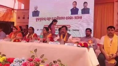 ପରଜଙ୍ଗ: ପରଜଙ୍ଗ ବ୍ଲକ ସ୍ତରୀୟ ମତ୍ସ୍ୟ ଓ ପ୍ରାଣସମ୍ପଦ ମେଳା ଅନୁଷ୍ଠିତ ଯୋଗଦେଲେ ସ୍ଥାନୀୟ ବିଧାୟକ ବିଭୂତି ଭୂଷଣ ପ୍ରଧାନ