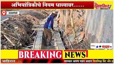 हातकणंगले गटारीचे काम निकृष्ट....