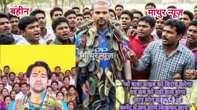 बहीन: सोशल मीडिया पर धर्म गुरूओं के खिलाफ आपत्तिजनक पोस्ट डालने वाले शरारती तत्व के खिलाफ पुलिस में शिकायत