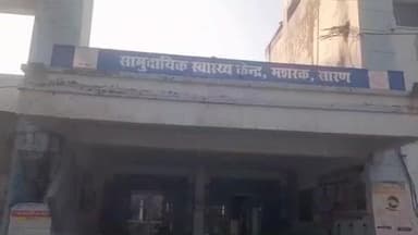 पानापुर: बकवा गांव में बाइक की टक्कर से 3 वर्षीय लड़का घायल, सदर अस्पताल छपरा रेफर