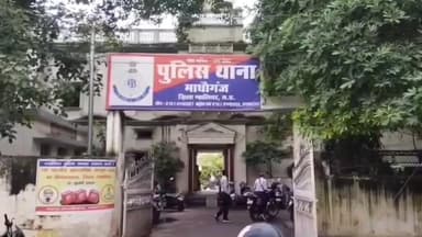 ग्वालियर गिर्द: ग्वालियर में आरक्षक रहस्यमय ढंग से लापता, चार दिन की छुट्टी पर घर आया था