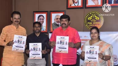 ಹುಬ್ಬಳ್ಳಿ ನಗರ: ನಗರದ ಬಿವಿಬಿ ತಾಂತ್ರಿಕ ವಿವಿಯಿಂದ ನ. ೧೫ ರಂದು ಏಕತಾ ನಡಿಗೆ ಆಯೋಜನೆ:ನಗರದಲ್ಲಿ ಹುಧಾಮಪಾ ಮೇಯರ್