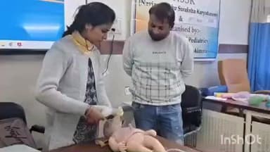 अल्मोड़ा: नवजात शिशु सुरक्षा कार्यक्रम पर स्वास्थ्य सेवा प्रदाताओं को दिया गया प्रशिक्षण, सीखे गए नवजात शिशु के उपचार के गुर