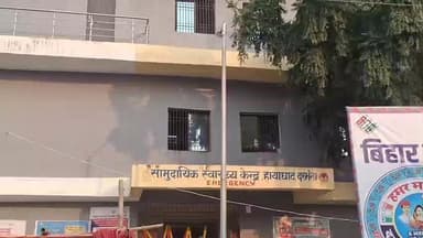 हायाघाट: हायाघाट सामुदायिक स्वास्थ्य केंद्र पर चिकित्सा प्रभारी ने स्वास्थ्य कर्मियों के साथ की बैठक