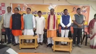 କେନ୍ଦୁଝର ସହର: ଖରିଫ ଧାନ ସଂଗ୍ରହ ଅଭିଯାନ କର୍ମଶାଳା ଆଜି କେନ୍ଦୁଝର ଜିଲ୍ଲା ବିଜେପି କାର୍ଯ୍ୟାଳୟ ଠାରେ କୃଷକ ମୋର୍ଚ୍ଚା ତରଫରୁ ଅନୁଷ୍ଠିତ