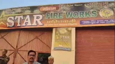 नौगावां सादात: नौगांवा में पटाखा स्थल का निरीक्षण करने पहुंचे सीओ और थाना प्रभारी