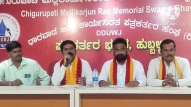 ಹುಬ್ಬಳ್ಳಿ ನಗರ: ಹುಧಾ ಅವಳಿನಗರದಲ್ಲಿ ಧೂಳು ನಿಯಂತ್ರಣ ಮಾಡದಿದ್ದರೆ ಪ್ರತಿಭಟನೆ:ನಗರದಲ್ಲಿ ಕರವೇ ಪ್ರವೀಣ್ ಶೆಟ್ಟಿ ಬಣದ ಧಾರವಾಡ ಜಿಲ್ಲಾಧ್ಯಕ್ಷ ಲೂತಿಮಠ