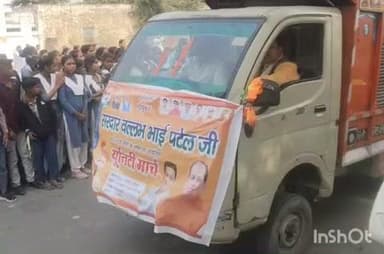 अतरौली के पाली मुकीमपुर में पटेल की जयंती पर पैदल यूनिटी मार्च यात्रा निकाली। #politicalnews