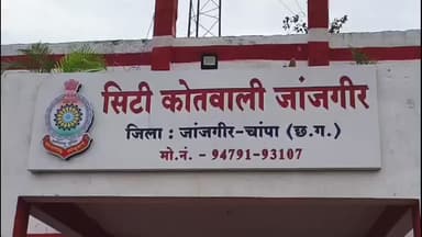 जांजगीर: सिटी कोतवाली पुलिस ने पिसौद गांव से शराब पीने का साधन उपलब्ध कराने वाले आरोपी को किया गिरफ्तार