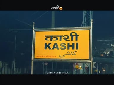 काशी 🕉️❤️
Follow and Support @iujjwalmishraa
#reels #varanasi #kashi #banaras #ghatsofvaranasi #varanasidiaries #expl...