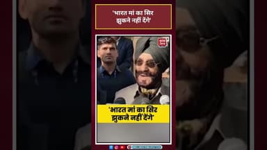 Delhi Blast News: 'भारत मां का सिर झुकने नहीं देंगे' #shorts #latestnews#news #lalqilablast