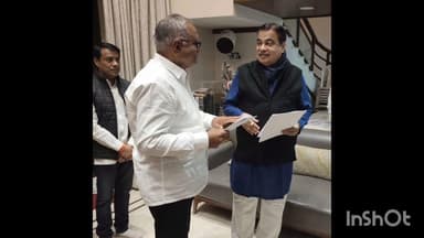 दर्यापूर: कसबेगव्हाण सरपंच शशिकांत मंगळे यांनी केंद्रीय मंत्री नितीन गडकरी यांची घेतली भेट;रस्ते विकासकामांसाठी निधीची मागणी