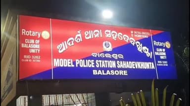 ବାଲେଶ୍ବର ମ୍ୟୁନିସିପାଲଟି: ବାଲେଶ୍ୱର ବସଷ୍ଟାଣ୍ଡ ନିକରୁ ଶିଶୁ କନ୍ୟା ଉଦ୍ଧାର