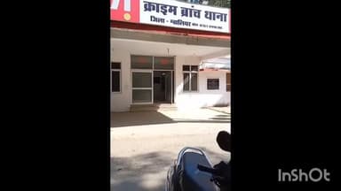 ग्वालियर गिर्द: ग्वालियर में बांग्लादेशी महिला गिरफ्तार, फर्जी आधार-पैन से शहर में रहकर दो स्पा सेंटरों में करती थी काम