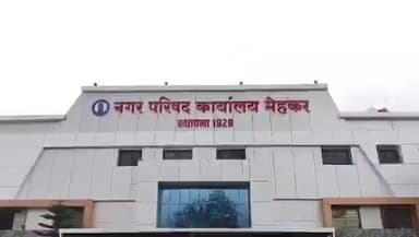 चिखली: अद्याप युती, आघाड्यांबद्दल निर्णय नाही कार्यकर्त्यांसह उमेदवाराही संभ्रमात! बुलढाणा जिल्ह्यातील चित्र