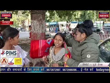 स्व. केसर यादव की स्मृति में जरूरतमंदों को कंबल वितरित..!