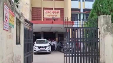 मुहम्मदाबाद: गाजीपुर जिला जज की अदालत ने दहेज हत्या के मामले में पति को 10 वर्ष और सास-ससुर को 7-7 वर्ष की सुनाई सजा