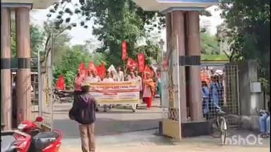 ছাতনা: ছাতনায় বাম সংগঠনগুলির ৯ দফা দাবিতে গণডেপুটেশন কর্মসূচি