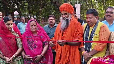 कालिदास अकादमी में राज्यसभा सांसद बालयोगी उमेश नाथ जी महाराज के आतिथ्य में हस्तशिल्प मेले का शुभारंभ