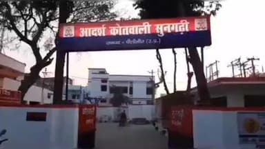 बीसलपुर: दहेज की मांग पूरी न होने पर विवाहिता के साथ मारपीट कर घर से निकाला, सुनगढ़ी पुलिस ने दर्ज किया मुकदमा