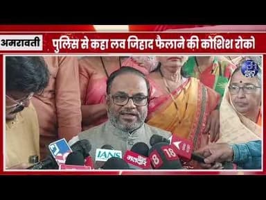 इस्लामिक इंफॉर्मेशन सेंटर के होर्डिंगं पर भाजपा आक्रामक #BJPGovernment