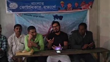 কালিয়াচক ১: কালিয়াচক ১ ব্লকের আলিপুর ১ অঞ্চলে PERS ও BLA-2 দের নিয়ে গুরুত্বপূর্ণ SIR সভা অনুষ্ঠিত