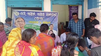 করিমপুর ২: করিমপুর ২ নম্বর ব্লকের বিভিন্ন অঞ্চলে এসআইআর সহায়তা কেন্দ্র তৃণমূলের, উপস্থিত ব্লক সভাপতি