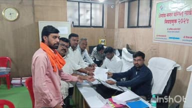 शेगाव: शेगाव नगर परिषदेच्या सार्वत्रिक निवडणूकीकरिता उमेदवारी अर्ज भरण्यास सुरू