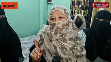 दालमंडी ध्वस्तीकरण को लेकर मुस्लिम महिलाएं पहली बार कैमरे पर बोली,बुलडोजर पहले हम लोगों के ऊपर चलेगा