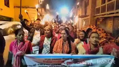 भिकियासैन: स्वास्थ्य सेवाओं को दुरुस्त करने की मांग पर आंदोलनकारियों ने निकाला मशाल जुलूस, आंदोलन तेज करने की दी चेतावनी