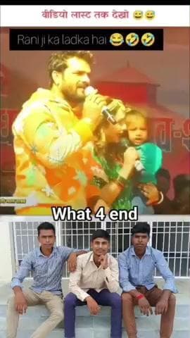 यह वीडियो देखिए और इसमें बताइए क्या-क्या होगा