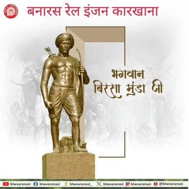 स्वाधीनता संग्राम के महानायक भगवान बिरसा मुंडा जी की 150वीं जयंती के पूर्व दिवस पर बरेका परिवार की ओर से उन्हें कोटि-कोटि नमन एवं समस्त देशवासियों को 'जनजातीय गौरव दिवस' की हार्दिक शुभकामनाएं।
💐🙏
#BhagwanBirsaMunda150 @railminindia