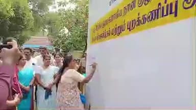 பரமத்தி வேலூர்: அரசு மேல்நிலைப்பள்ளியில் குழந்தைகள் தினத்தையொட்டி நடைபெற்ற விழிப்புணர் பேரணியை ஆட்சியர் தொடங்கி வைத்தார்