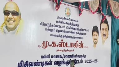 ராதாபுரம்: பீகாரின் முழு வெற்றிக்கு தேர்தல் ஆனையருக்கு சபாநாயகர் என்ற முறையில் பாராட்டுகளை தெரிவித்துகொள்கிறேன் பணகுடியில் சபாநாயகர் பேட்டி.