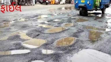 લાલપુર: ખરાબ રોડ રસ્તાને મળી મંજૂરી