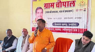 तालबेहट: बांसी क्षेत्र के अड़वाहा में विधायक ने ग्राम चौपाल का आयोजन किया, ग्रामीण स्तर की करीब 1 करोड़ की परियोजनाओं का शिलान्यास