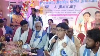 কোলাঘাট: আন্তর্জাতিক শিশু দিবস উদযাপন কোলাঘাটে উপস্থিত রাজ্যের মন্ত্রী বিপ্লব রায় চৌধুরী