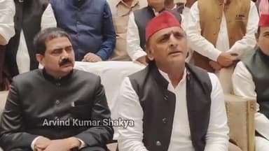 बरेली पहुँचे सपा के राष्टीय अध्यक्ष अखिलेश यादव ने प्रेस कॉन्फ्रेंस के दौरान कही ये बात...
#AkhileshYadav #samajvadi #s...