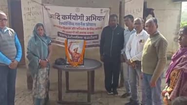 टाटीझरिया: टाटीझरिया में झारखंड रजत पर्व पर फुटबॉल प्रतियोगिता, खंभवा में बिरहोरों को योजनाओं की जानकारी दी गई