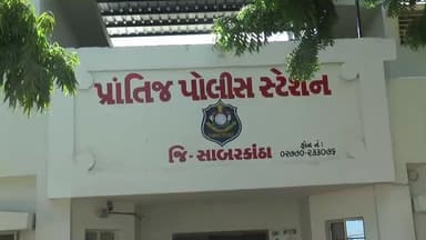 પ્રાંતિજ: પ્રાંતિજ તાલુકાના રાસલોડમાં પાણી ઢોળવા બાબતે ઝઘડોમહિલાને ઈજા પહોંચાડતા બે સામે ફરિયાદ