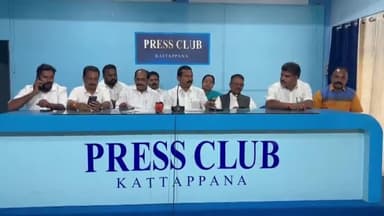 ഇടുക്കി: കട്ടപ്പന നഗരസഭയിലേക്കുള്ള ബിജെപി സ്ഥാനാർത്ഥികളുടെ ആദ്യഘട്ട പട്ടിക സംസ്ഥാന സെക്രട്ടറി പന്തളം പ്രതാപൻ പ്രഖ്യാപിച്ചു