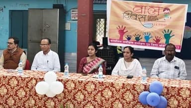 बाल सम्प्रेक्षण गृह में बाल दिवस मनाया गया
---
बाल सम्प्रेक्षण गृह खण्डवा में शुक्रवार को बाल दिवस कार्यक्रम आयोजित किया...