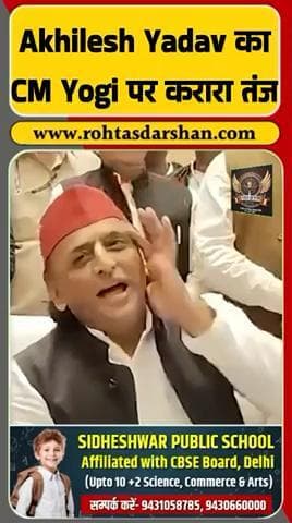 बिहार ने नफरत की राजनीति को नकार दिया! #BiharElection2025 #AkhileshYadav #YogiAdityanath #ElectionResults #BreakingNews #Politics