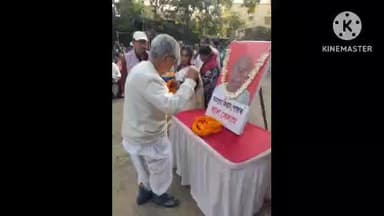 বাঁকুড়া ১: বাঁকুড়া শহরে CITU বাঁকুড়া জেলা কমিটি আয়োজিত প্রয়াত শ্রমিক নেতা কমরেড কিংকর পোশাকের স্মরণ সভা অনুষ্ঠিত হয়