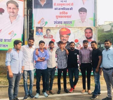 पूर्व मंत्री भाईसाब राजकुमार शर्मा जी भाईसाब को जन्मदिन की हार्दिक बधाई एवं शुभकामनाएं