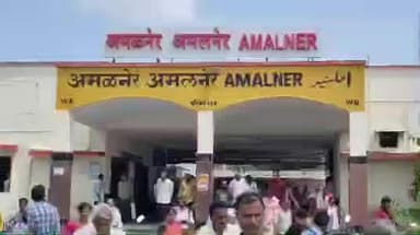 अमळनेर: अमळनेर रेल्वे स्थानक परिसरातून अल्पवयीन मुलीचे अपहरण; अमळनेर पोलीसात गुन्हा दाखल